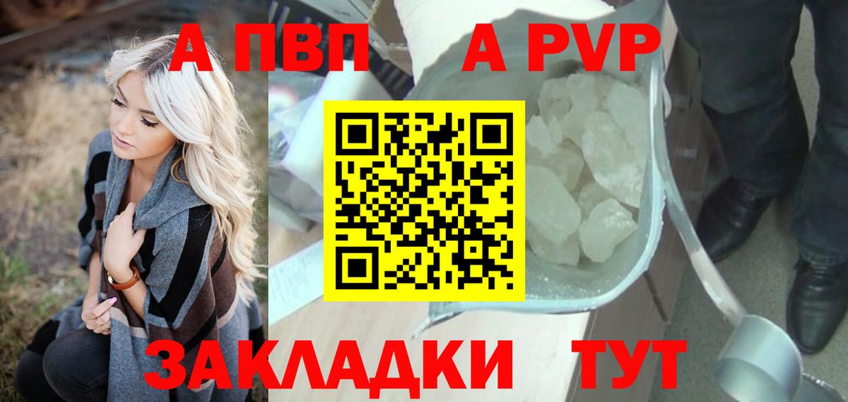 А ПВП СК Карталы