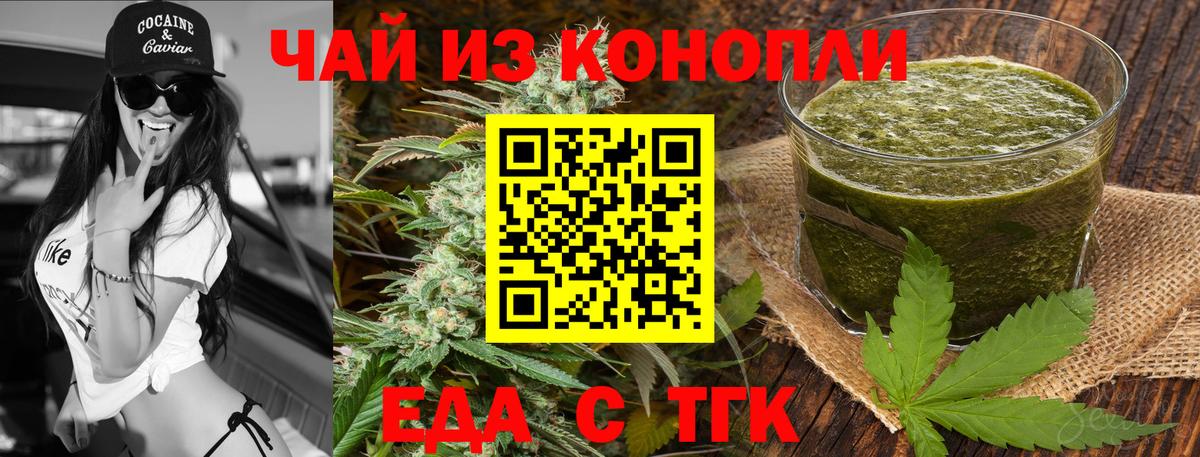Карталы  Canna-Cookies марихуана  Вход с VPN 