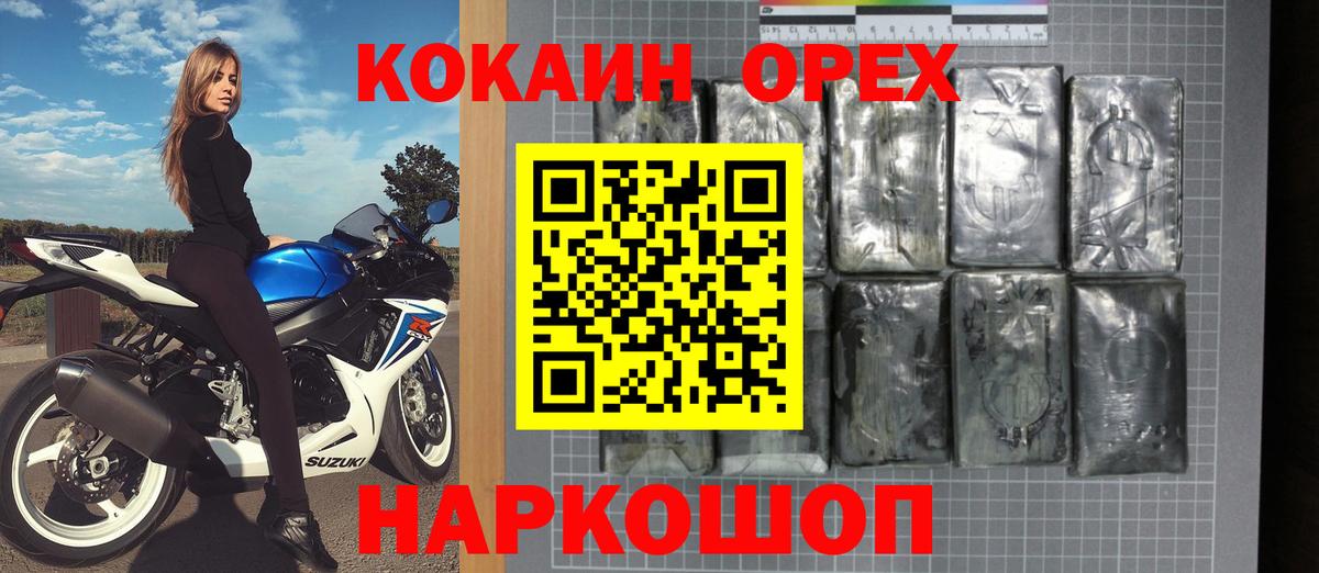 Кокаин Перу Карталы