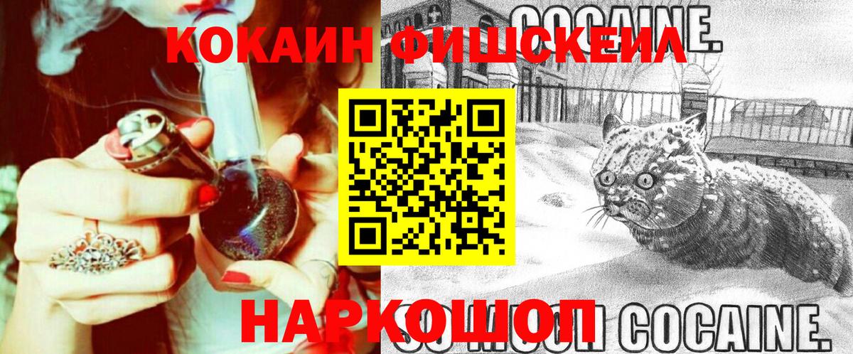 COCAIN Columbia  Вход с VPN  Карталы 