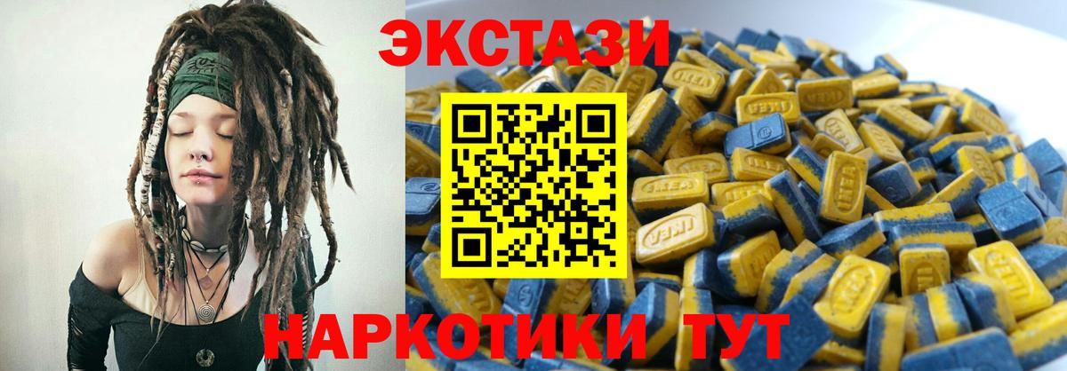 ЭКСТАЗИ DUBAI Карталы
