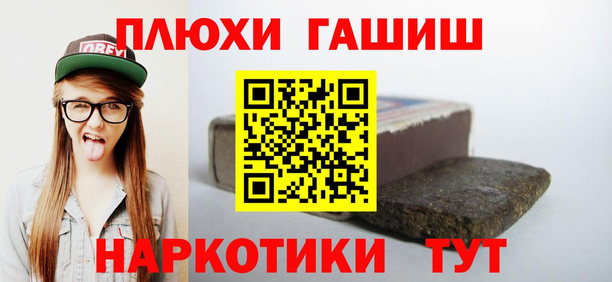 ГАШИШ  ГАШ AMNESIA HAZE  Вход с VPN  Карталы 