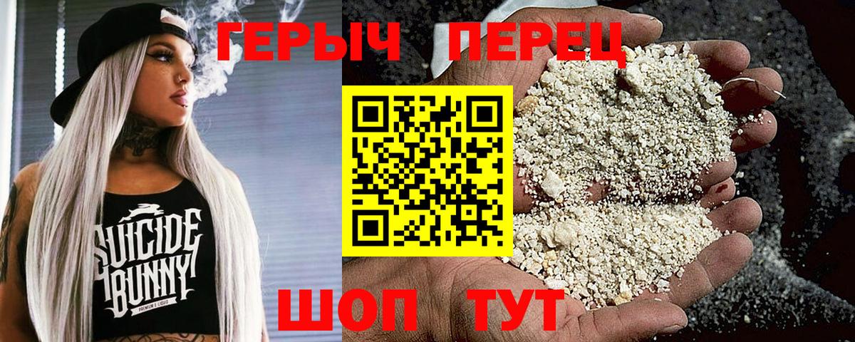 ГЕРОИН VHQ Карталы