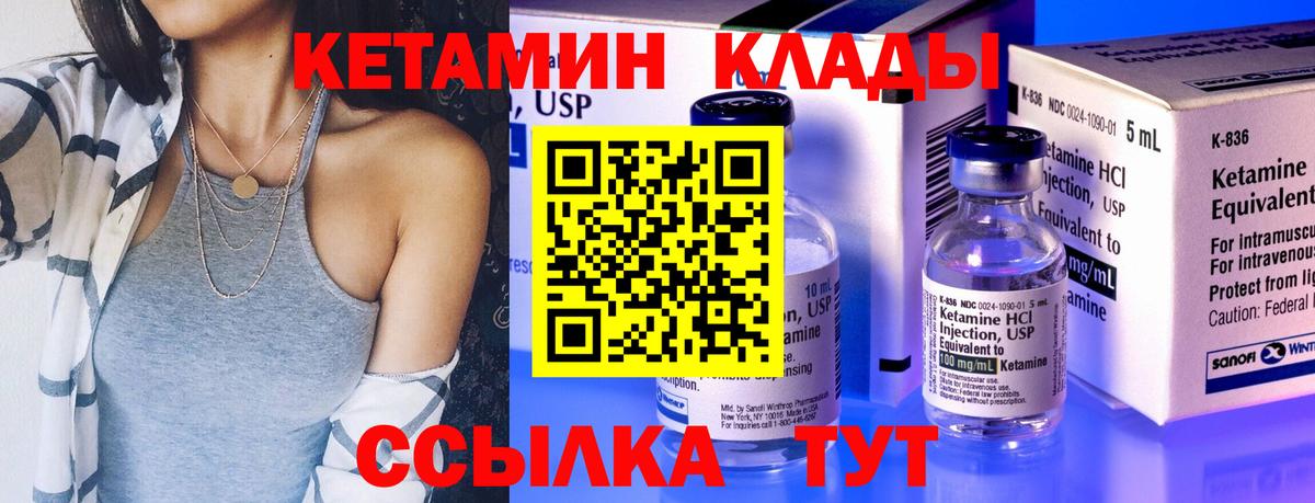 мориарти официальный сайт  Кетамин VHQ  Вход с VPN  Карталы 