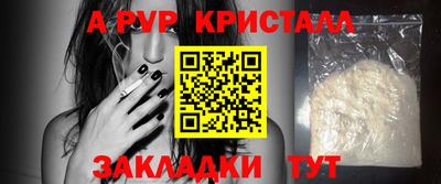 меф Краснознаменск