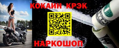 герыч Краснокаменск