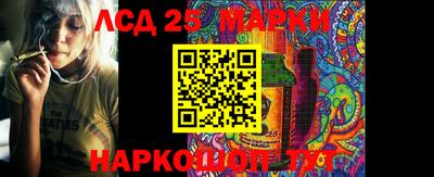 герыч Краснодар