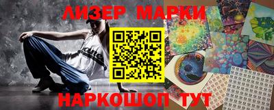 меф Краснознаменск