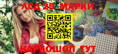 герыч Краснокаменск