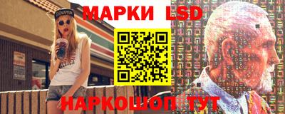герыч Краснокаменск