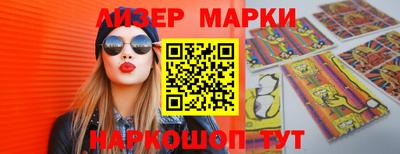 меф Краснознаменск