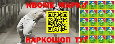 герыч Краснокаменск