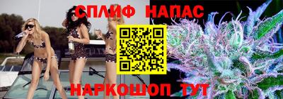 герыч Краснокаменск
