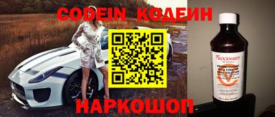 герыч Краснокаменск