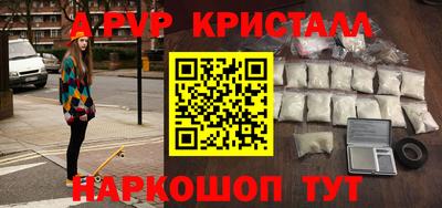 меф Краснознаменск