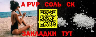 герыч Краснодар