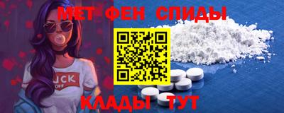 меф Краснознаменск