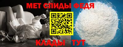 меф Краснознаменск