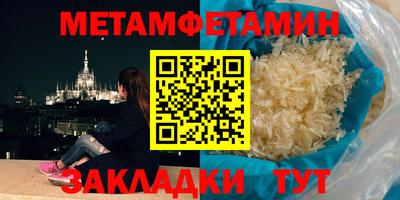 меф Краснознаменск