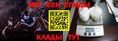 меф Краснознаменск