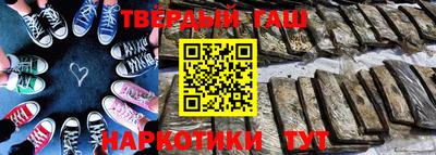 герыч Краснодар