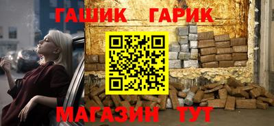 герыч Краснодар