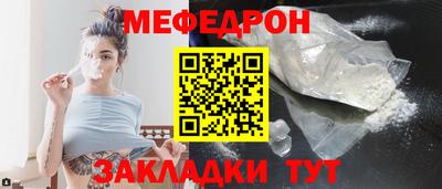 герыч Краснокаменск