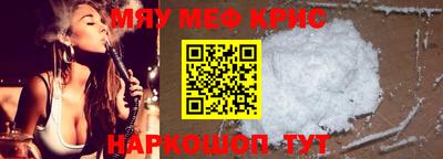 герыч Краснокаменск