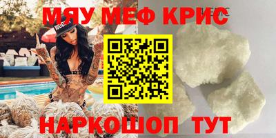 герыч Краснодар