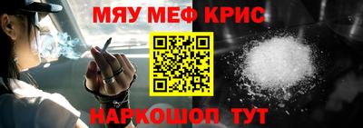 герыч Краснодар