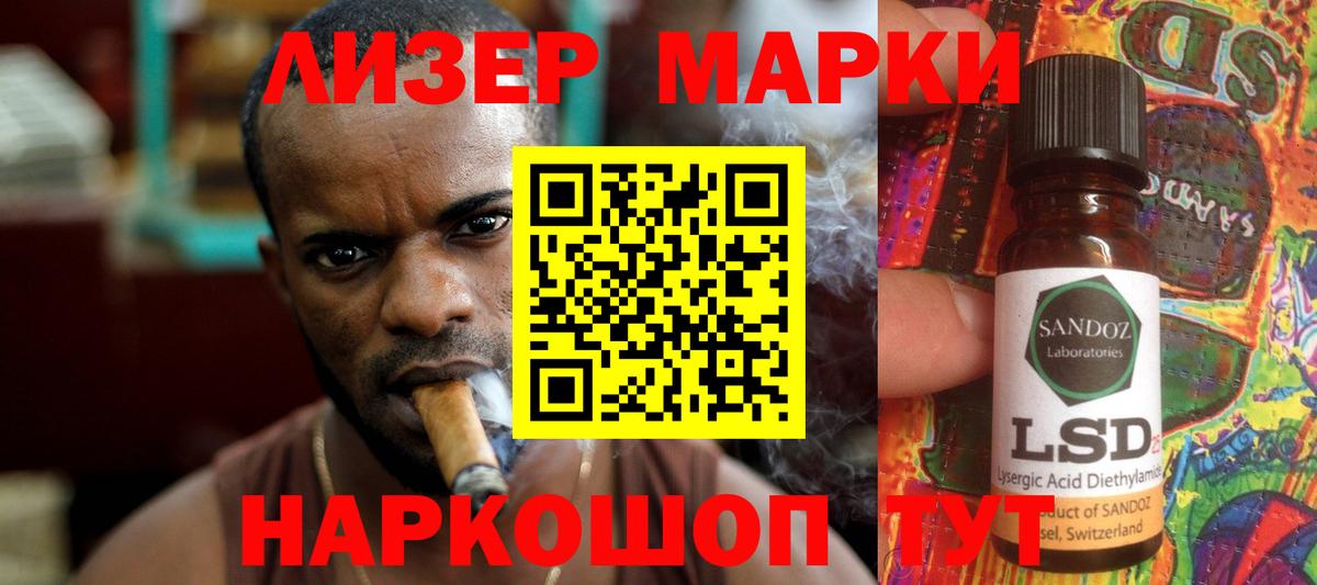ЛСД экстази кислота  Вход с VPN  Лсд 25 экстази кислота  Карталы 