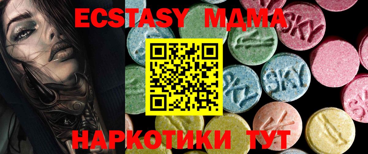 МДМА VHQ Карталы