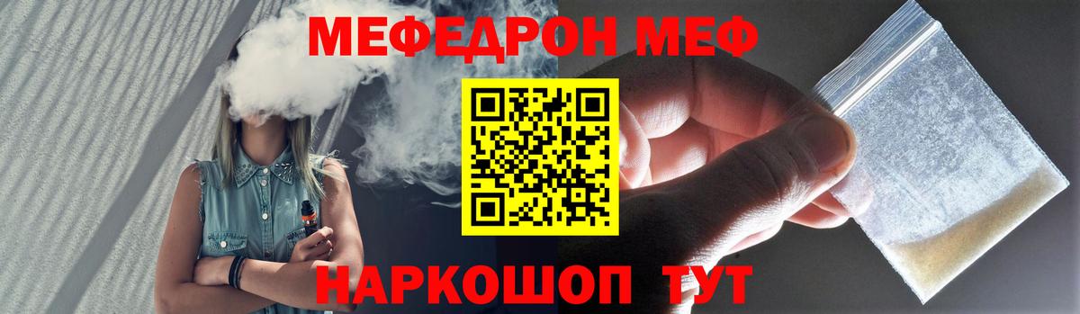 Карталы  blacksprut маркетплейс  Мефедрон  Вход с VPN  МЯУ-МЯУ VHQ  МЯУ-МЯУ 4 MMC 