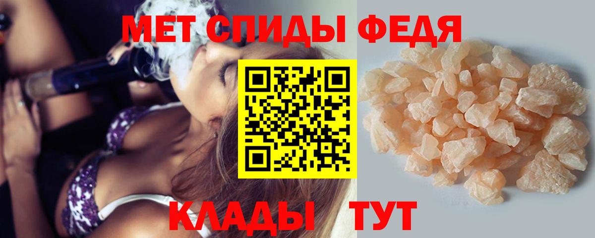 Метамфетамин пудра  Метамфетамин пудра  Карталы  Вход с VPN 