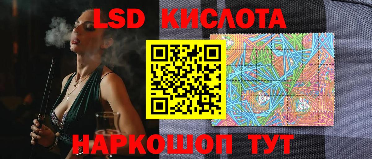 Карталы  Марки N-bome  Марки 25I-NBOMe 1,8мг  Вход с VPN  Марки 25I-NBOMe 1,8мг 