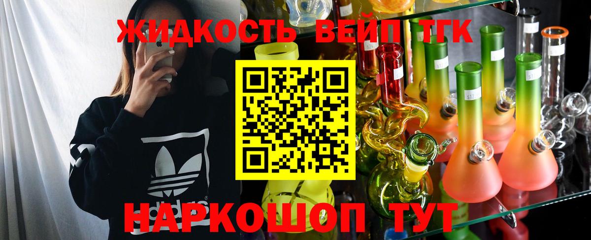 A-PVP СК кристаллы  Мефедрон кристаллы  Карталы  Где купить наркотики?  COCAIN  Вход с VPN  Вейп ТГК  ГАШИШ  Марихуана 