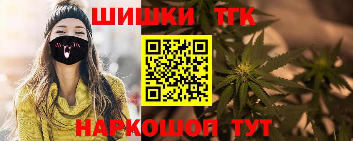 Каннабис SATIVA & INDICA  Вход с VPN  Карталы  Бошки Шишки гибрид  Бошки Шишки LSD WEED  МАРИХУАНА тримм 