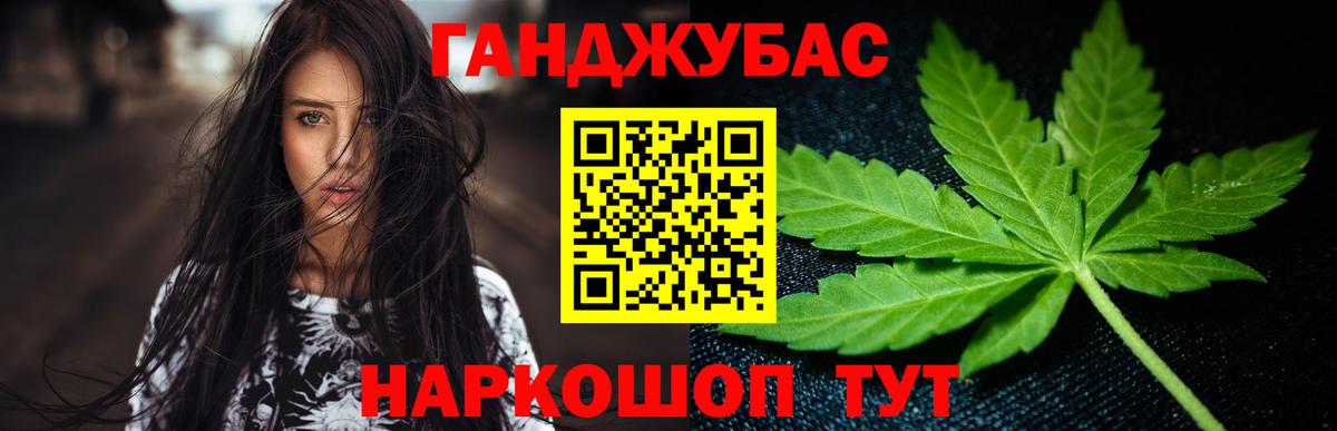 Бошки Шишки конопля Карталы